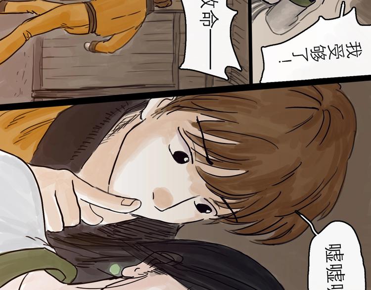 第4话 辣手摧花99