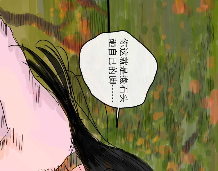 第10话 角逐61
