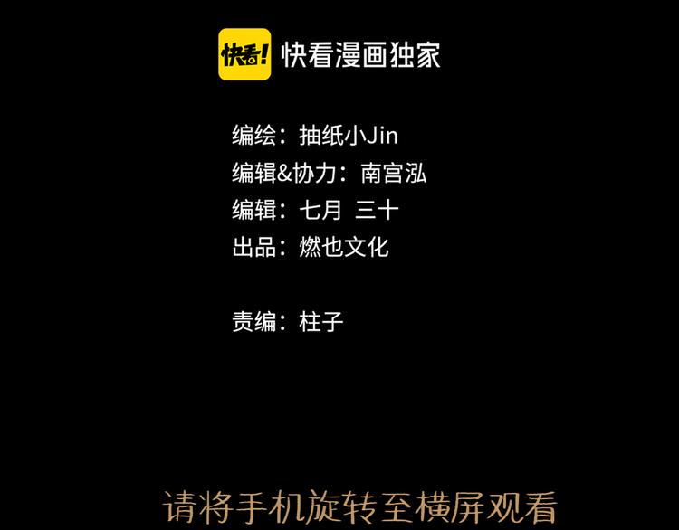 第23话 暗流2