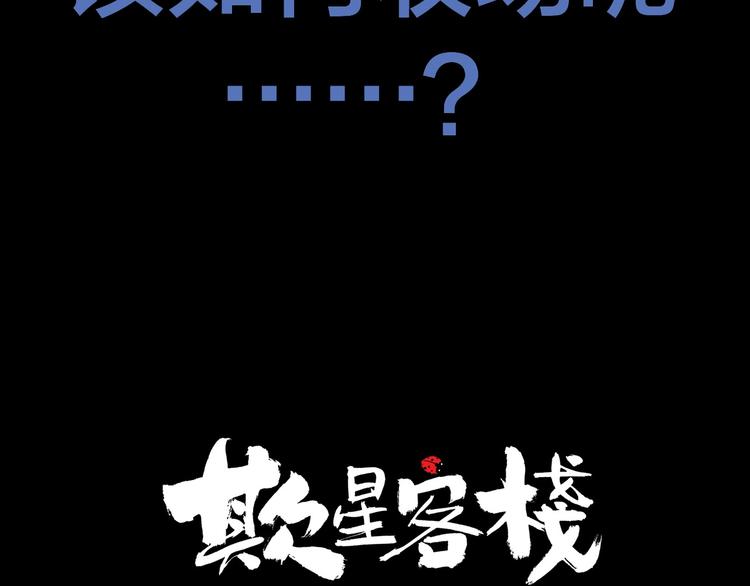 序章 女演员被整蛊？戳我吃瓜！35