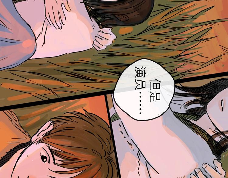 第10话 角逐102