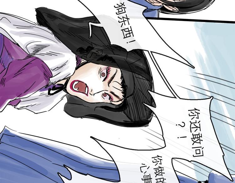第33话 过往40