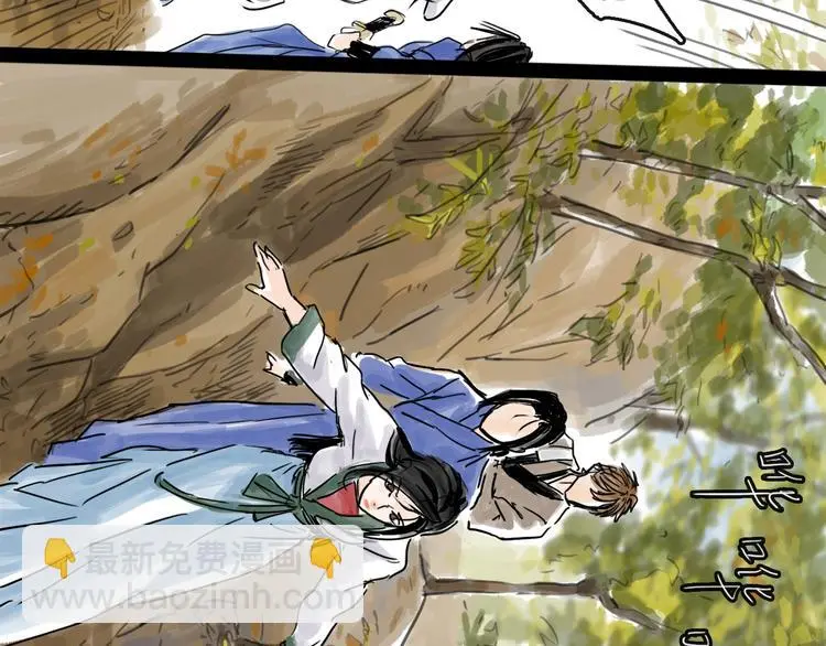 第33话 过往13