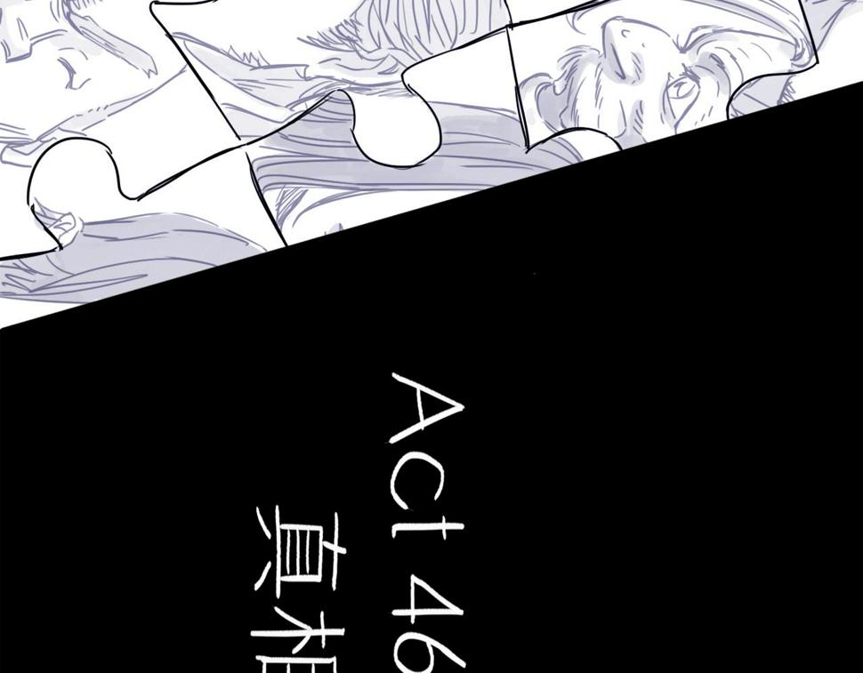 第46话 真相51
