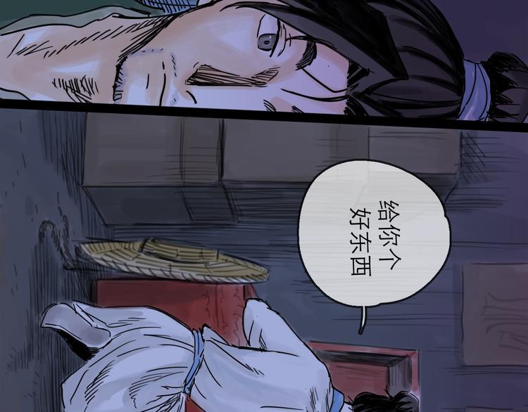 第40话 目光79