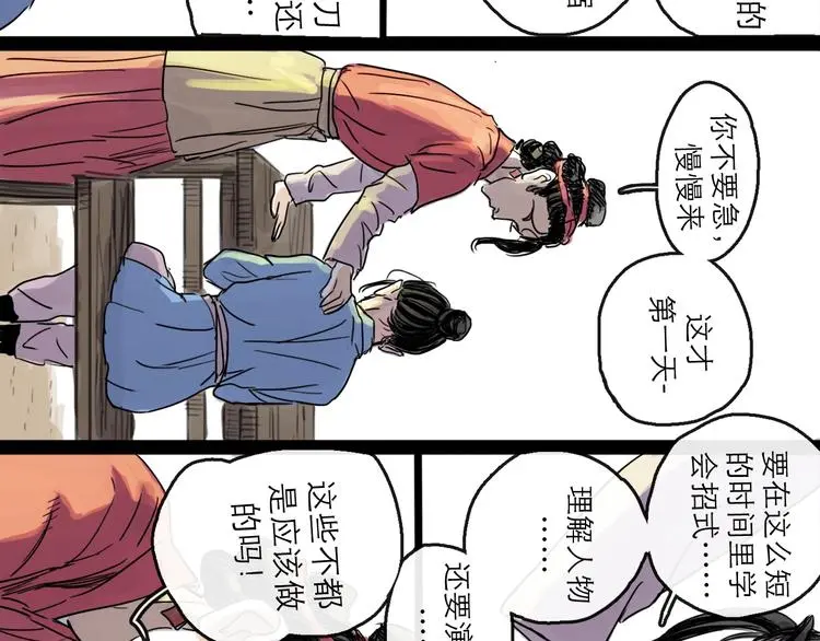 第37话 表现63