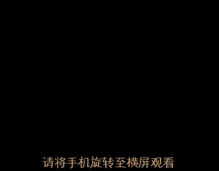 第12话 本领4