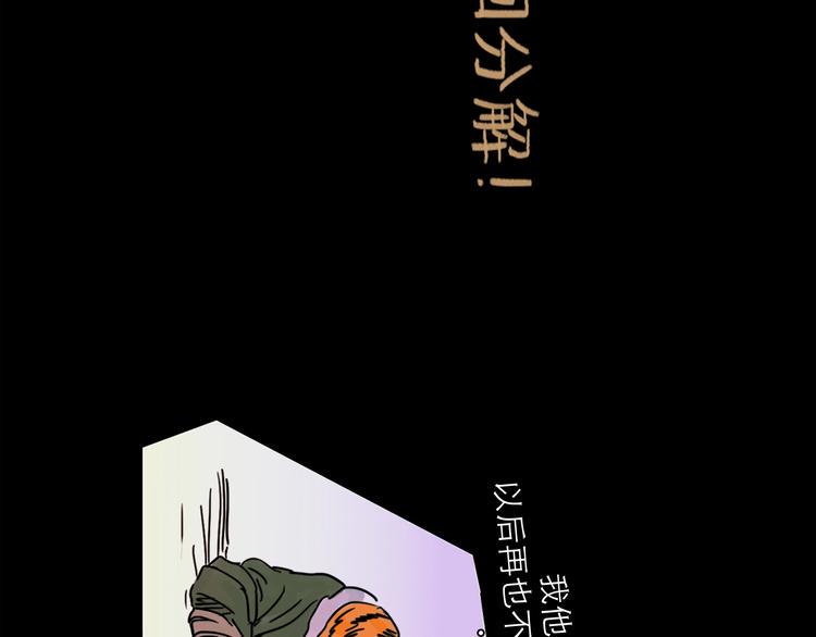 第14话 凯旋146