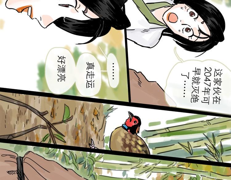 第23话 暗流30