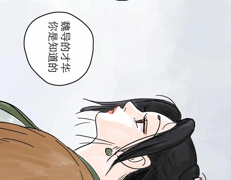 第0+1话 白丁丁143