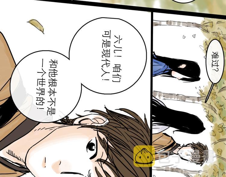 第31话 归途13