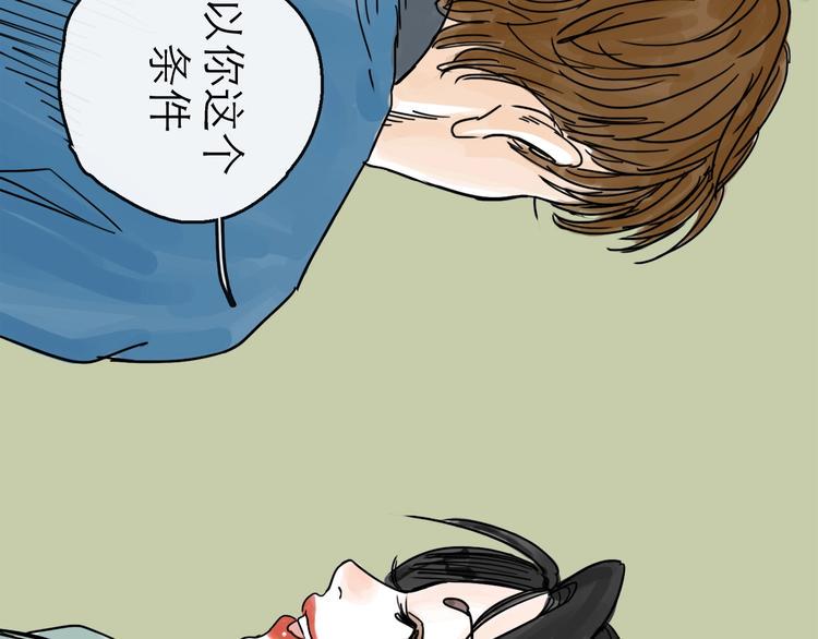 第16话 小六31