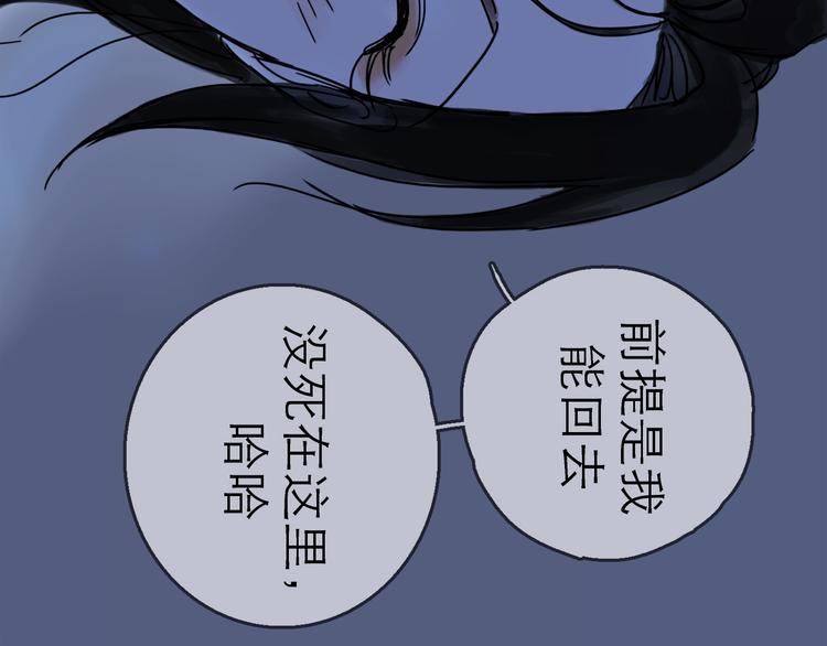 第29话 心声39