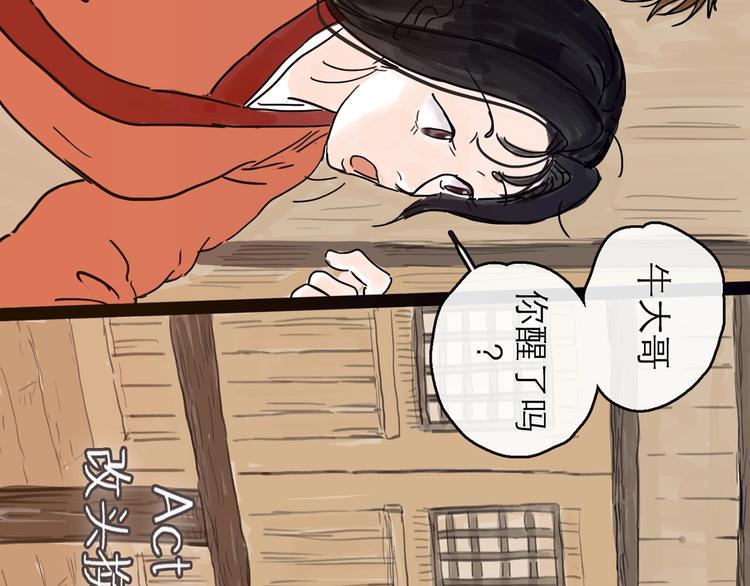 第7话 改头换面12