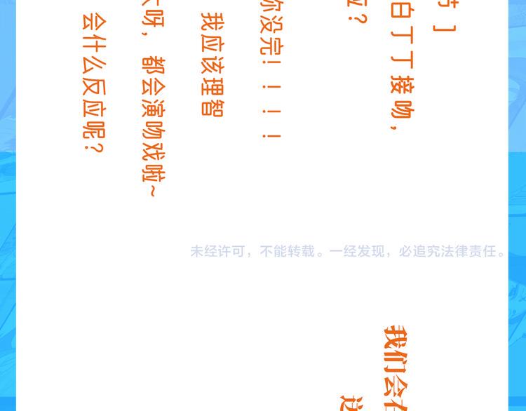第40话 目光136