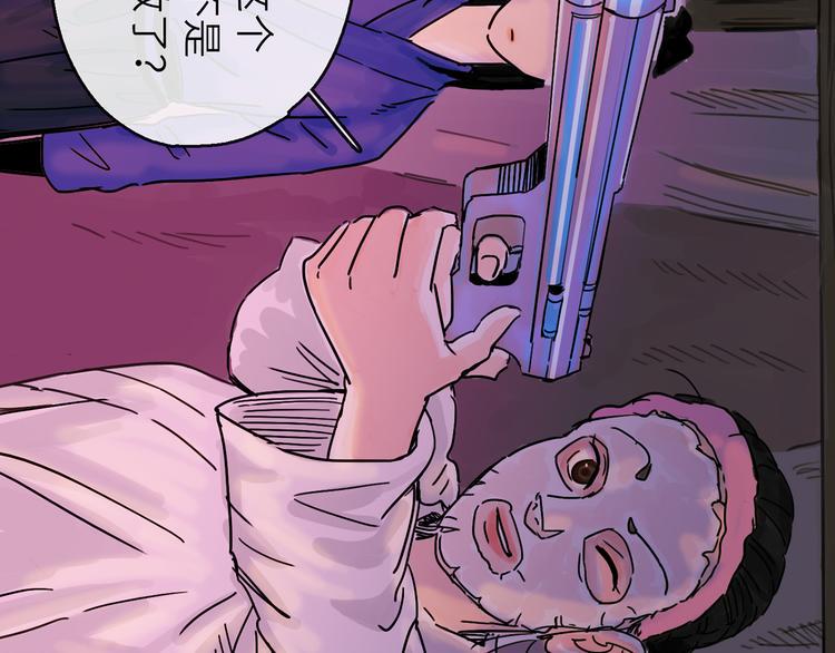 第26话 十七54