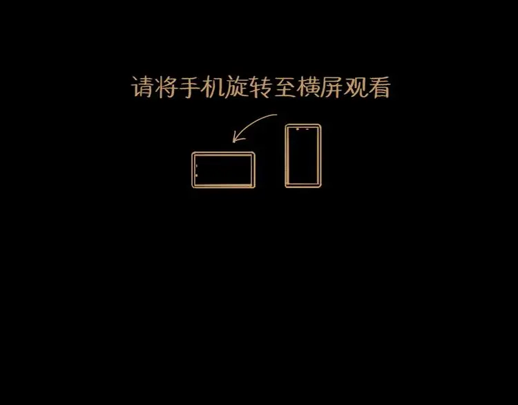 第36话 调停3