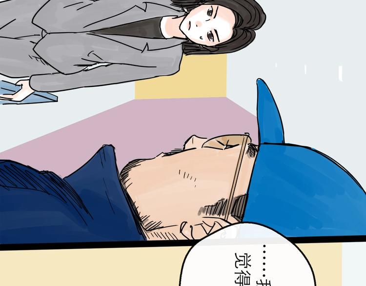 第13话 配合64