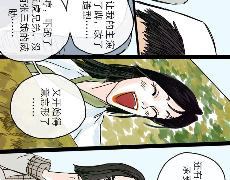 第22话 线索13