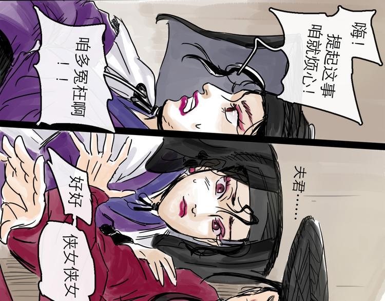 第33话 过往86