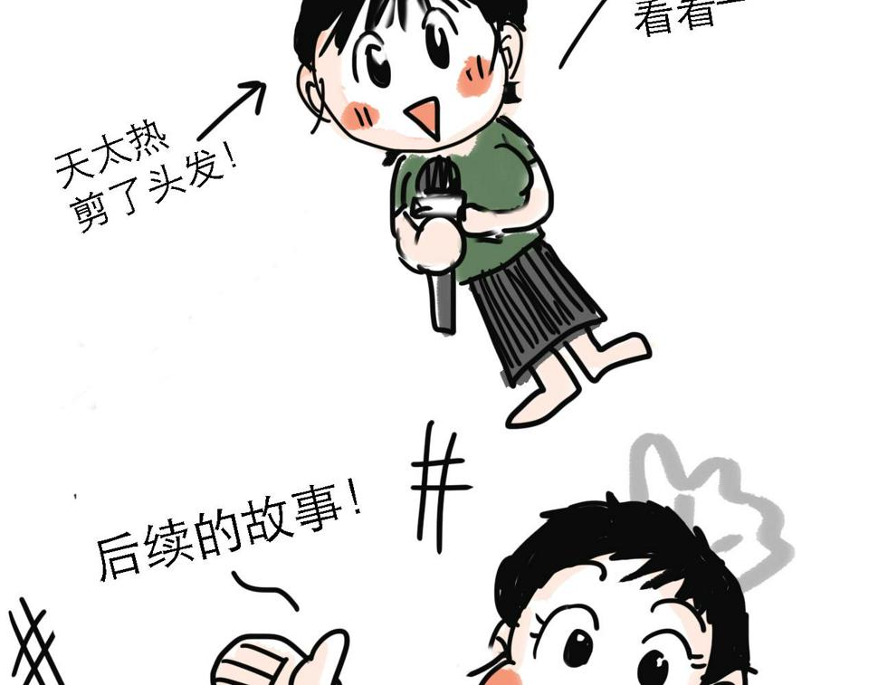 番外：叮叮叮小剧场 61