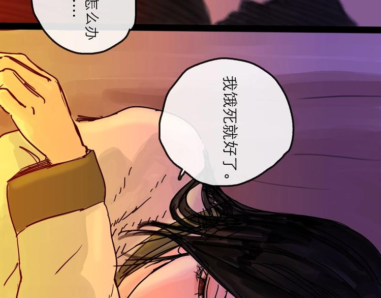 第11话 波澜126