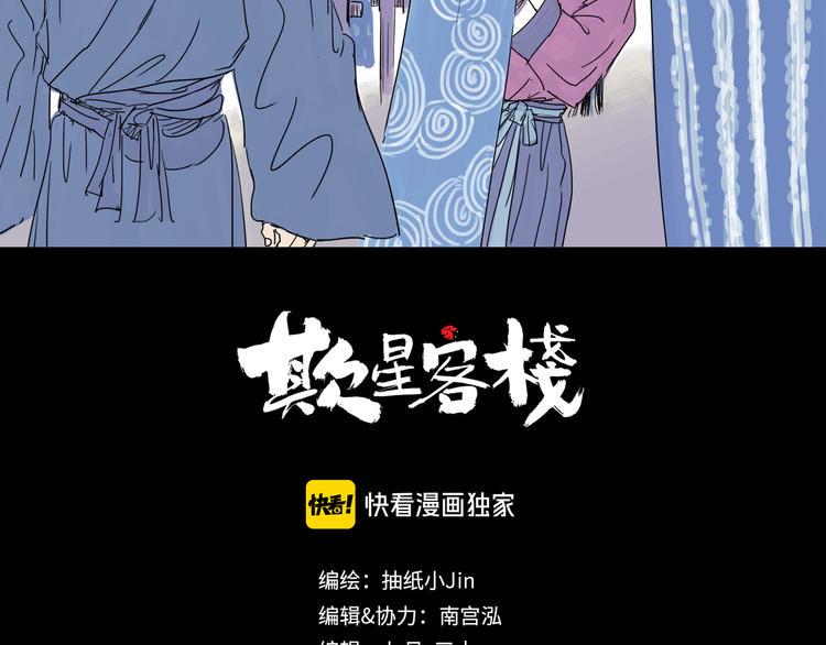 第21话 无瑕1