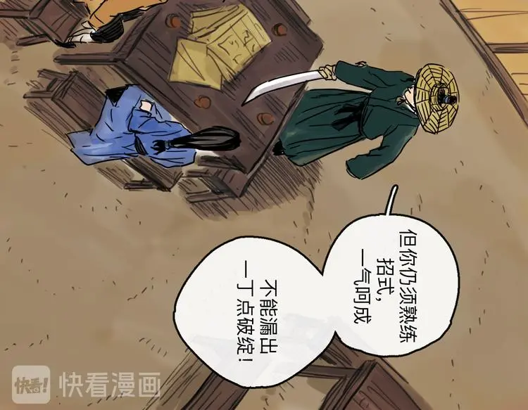 第35话 身份47