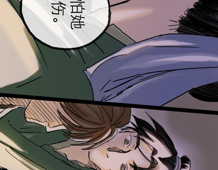 第29话 心声67