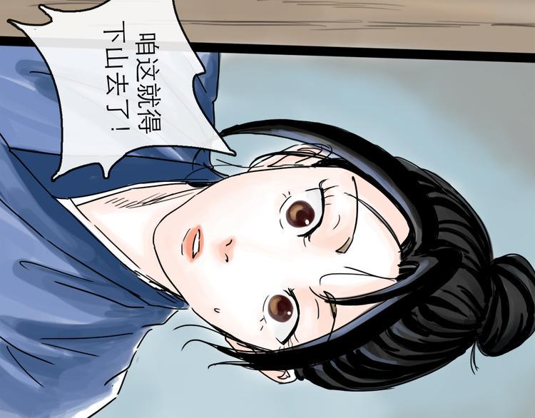 第39话  进退49