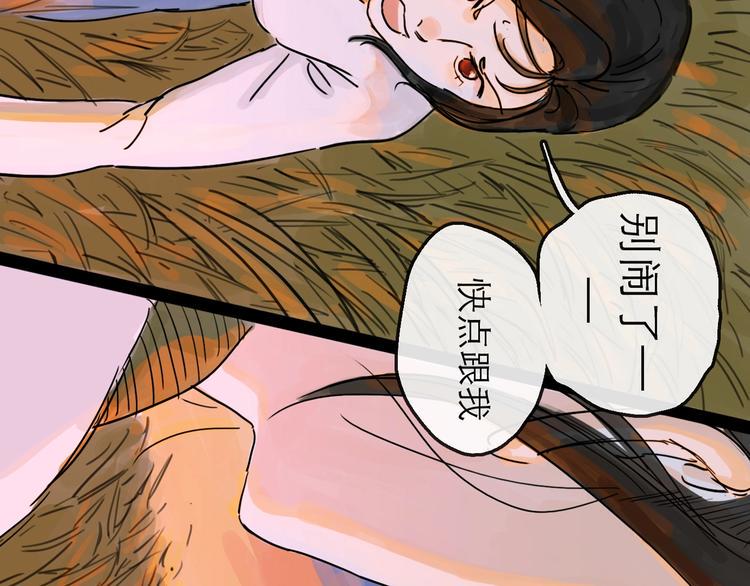 第10话 角逐74