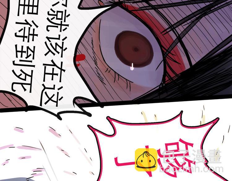 第14话 凯旋102