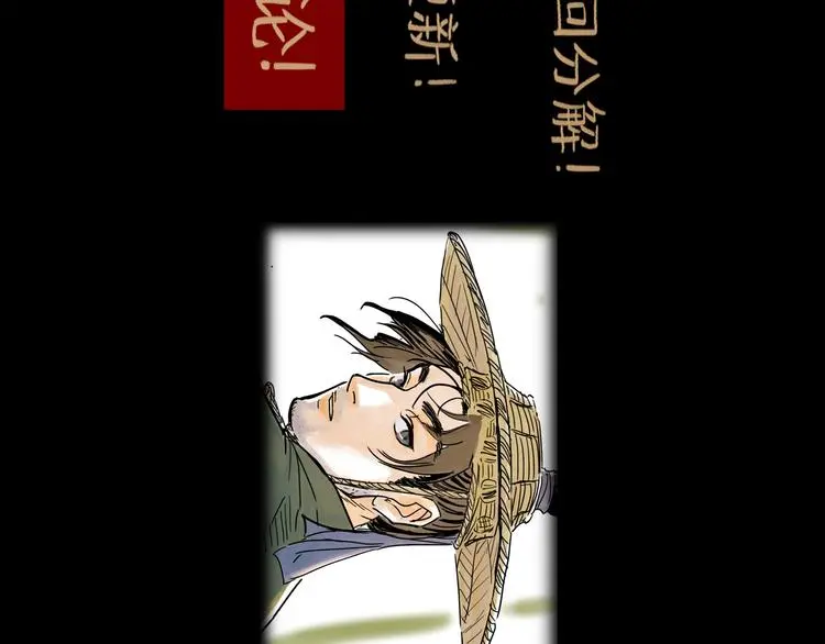 第34话 对策102
