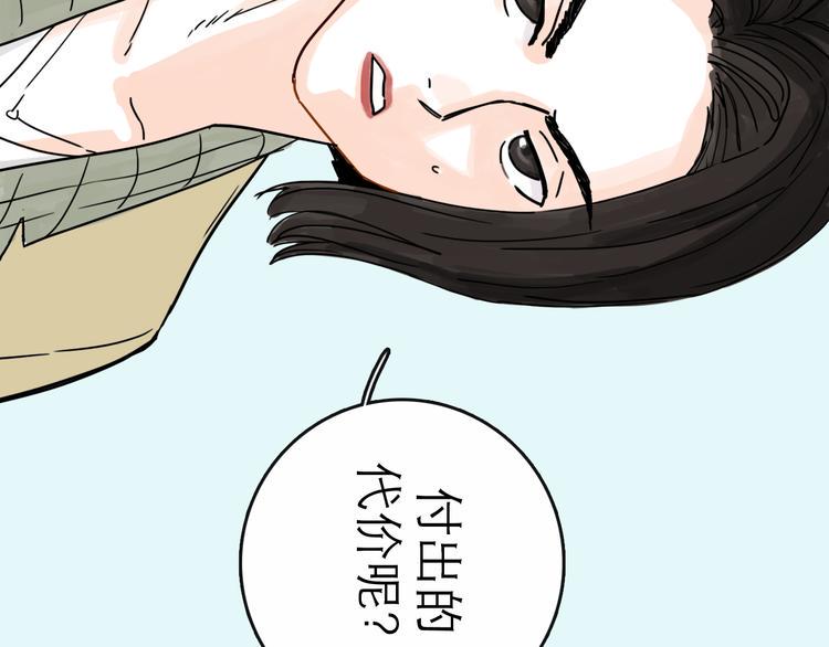 第26话 十七39