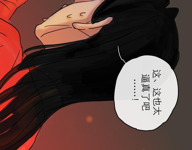 第26话 十七8