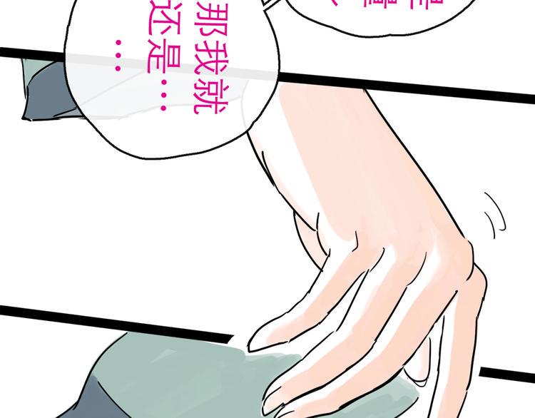 第18话 出发62