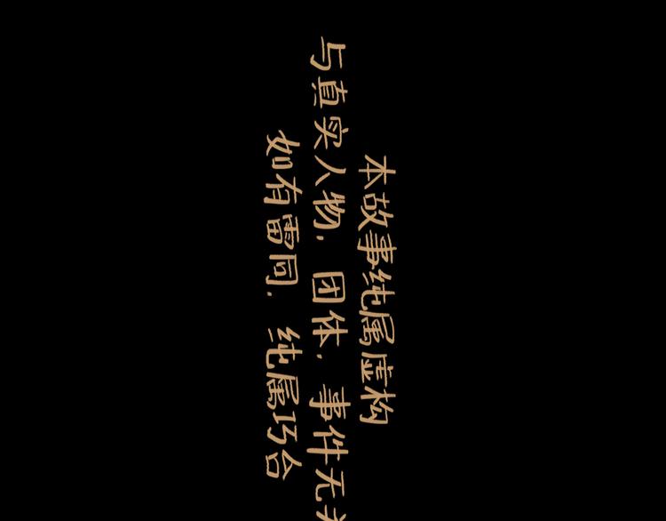 第24话 幻影5