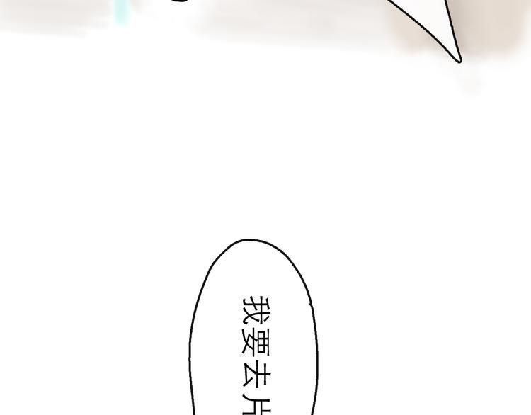 第41话 协议38