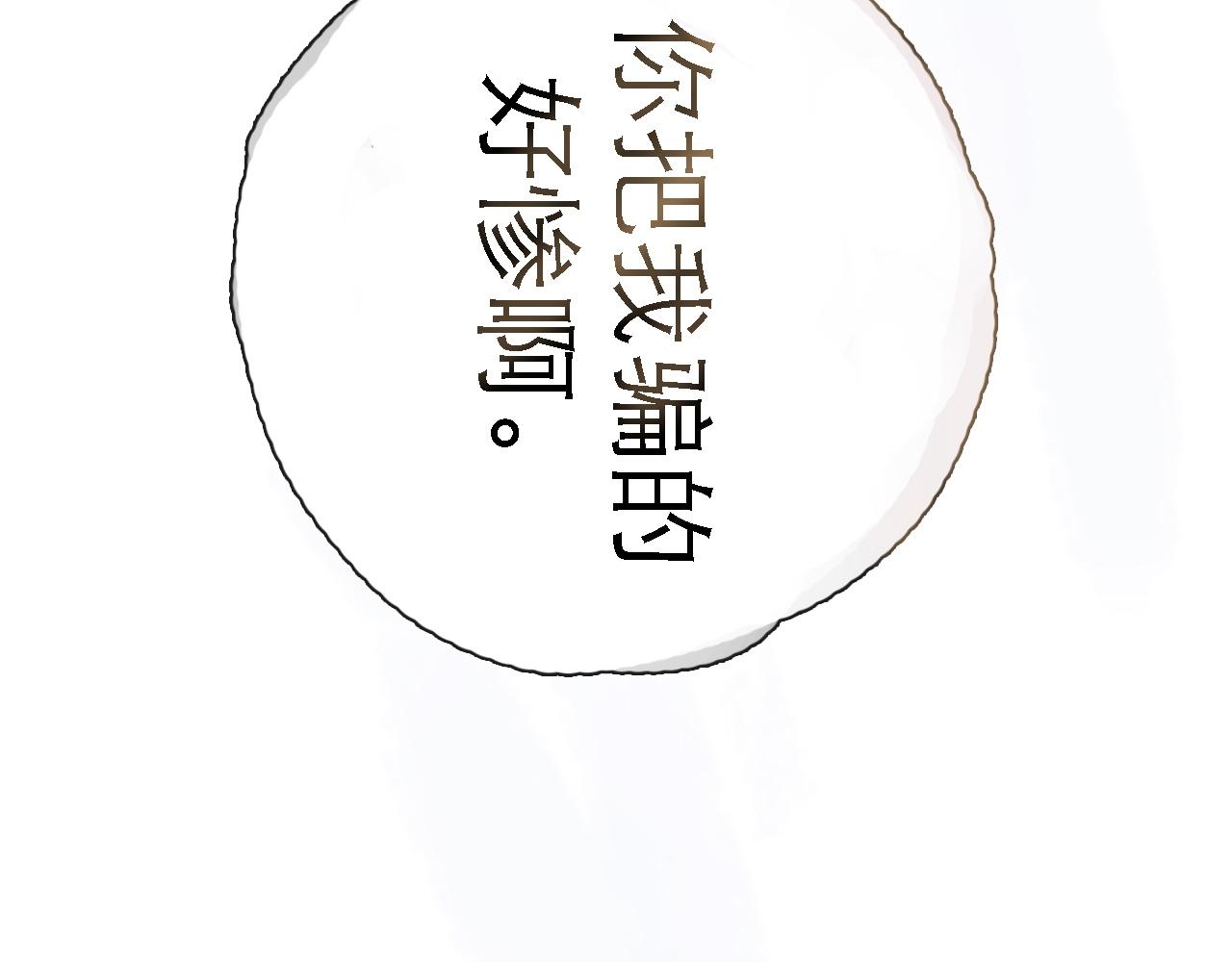 第49话 演出10