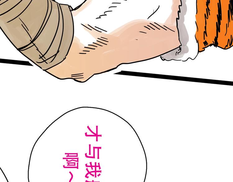 第14话 凯旋61