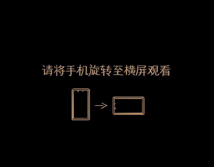 第11话 波澜4