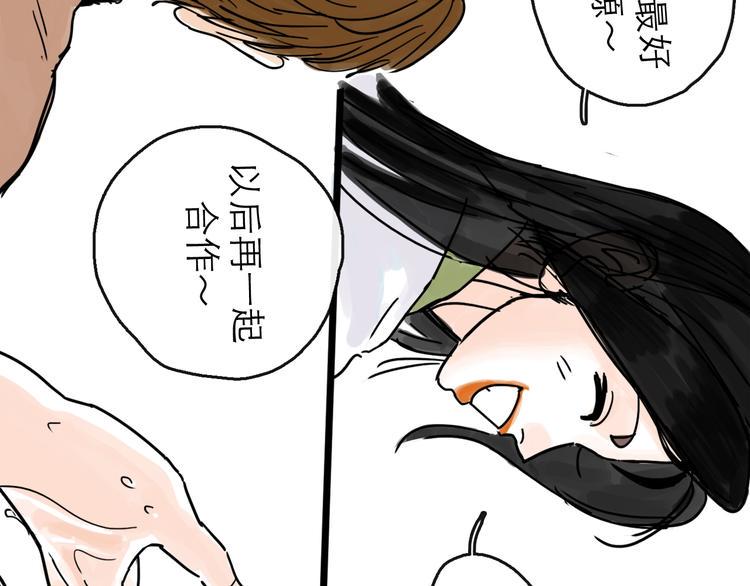 第23话 暗流74