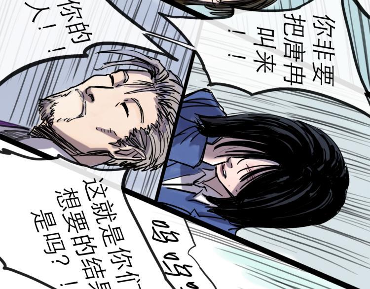 第44话 决堤111