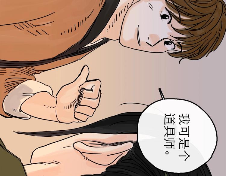 第13话 配合57