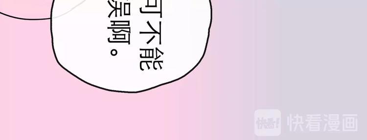 第10话 角逐47