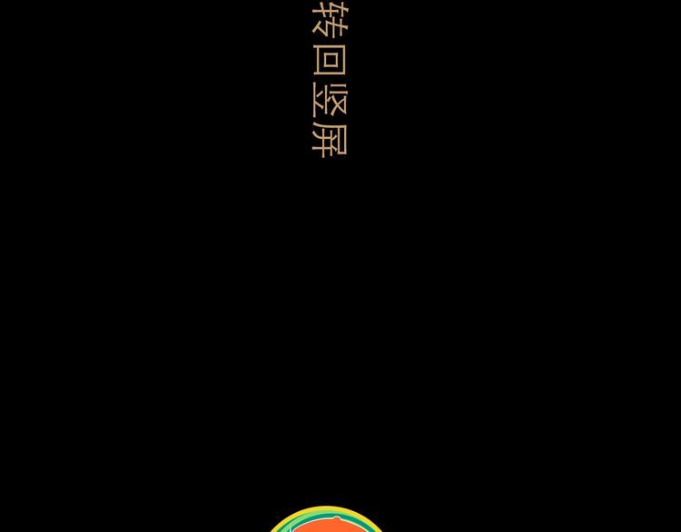 第15话 举杯101