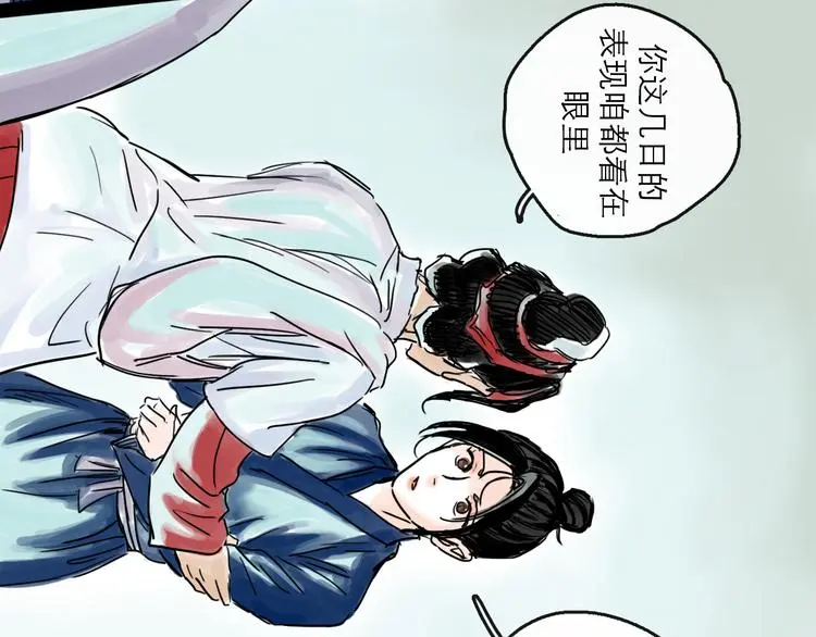 第39话  进退58