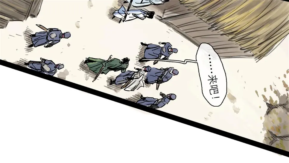 第45话 无休98