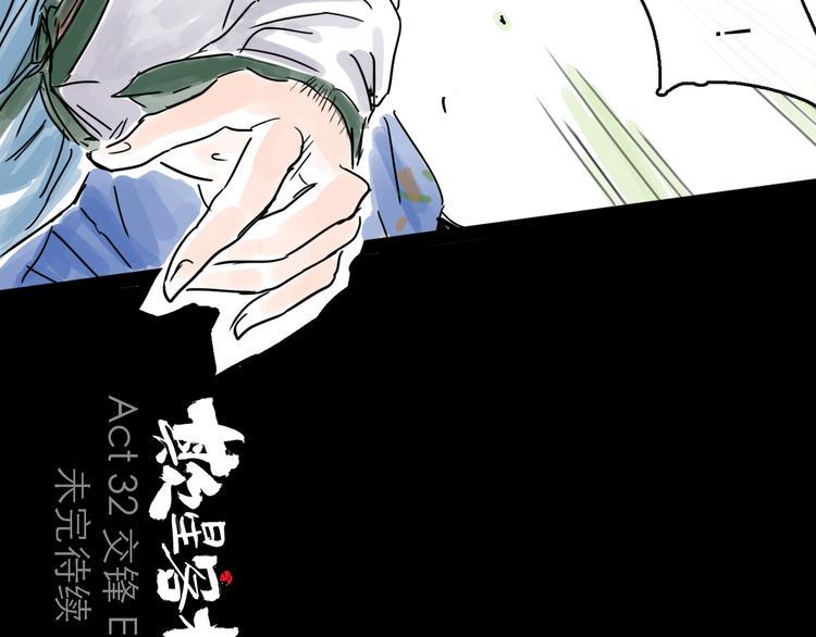 第32话 交锋100