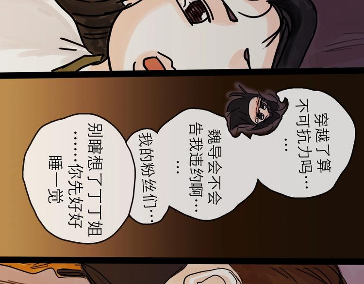 第5话 新的开始31